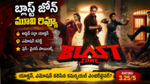 Blast Zone Movie