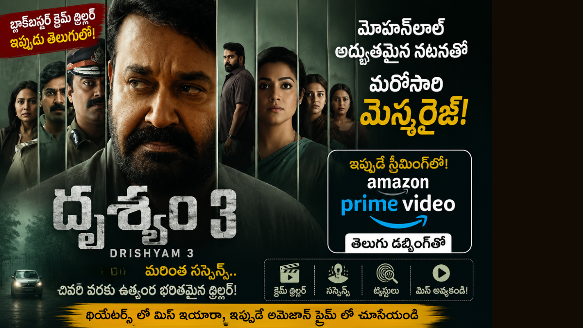 Drushyam3