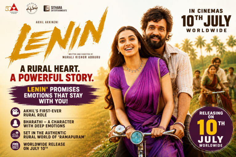 అఖిల్ కెరీర్‌లో తొలి గ్రామీణ పాత్ర.. ‘లెనిన్’ కోసం మూడేళ్లు ఎదురు చూశా!